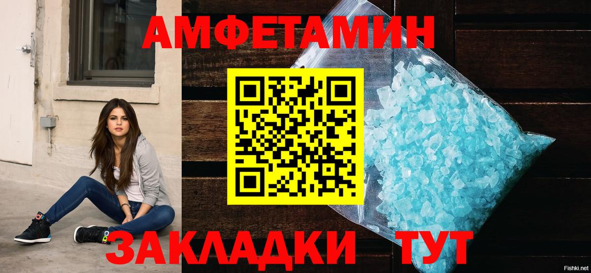 АМФ  blacksprut ссылка  Луховицы  АМФ Premium  Вход с VPN 