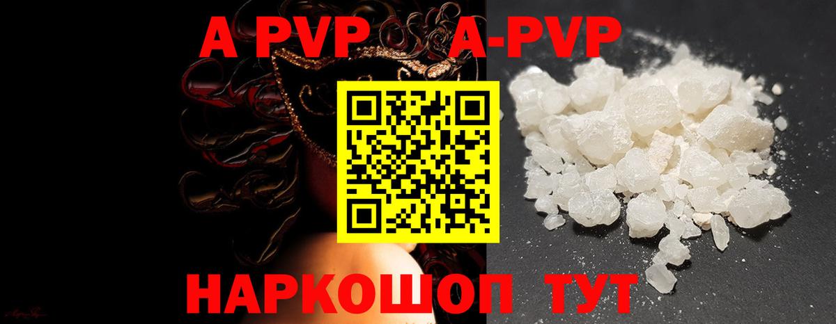 Луховицы  сколько стоит  Вход с VPN  Alpha PVP мука  Альфа ПВП Crystall 