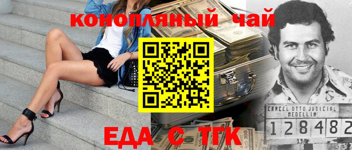 Луховицы  Canna-Cookies марихуана  Вход с VPN 