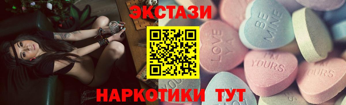 ЭКСТАЗИ Philipp Plein  ЭКСТАЗИ  Луховицы  Вход с VPN  ЭКСТАЗИ Дубай 