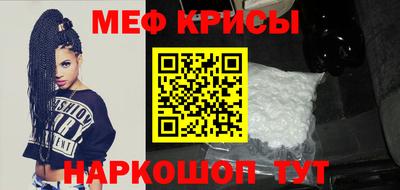 МДМА Кандалакша