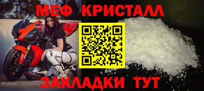 MESCALINE Ирбит