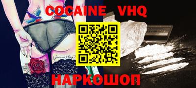 шишки Изобильный