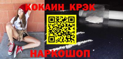 индика Ипатово