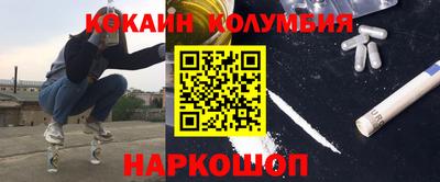шишки Изобильный