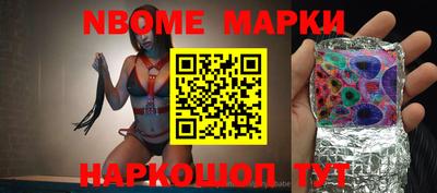 MESCALINE Ирбит
