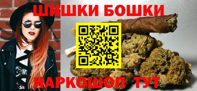 шишки Изобильный