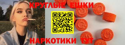 MESCALINE Ирбит
