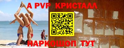 индика Ипатово