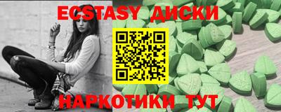 MDMA Premium VHQ Канаш