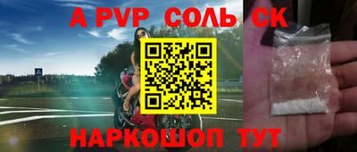 индика Ипатово