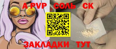 индика Ипатово