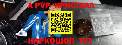кокаин перу Камышлов