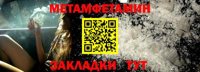 кокаин перу Камышлов