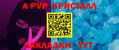 индика Ипатово