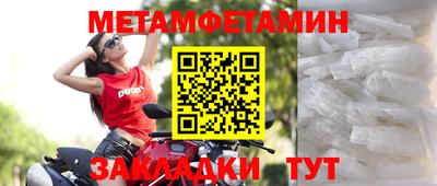 MESCALINE Ирбит