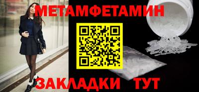 МДМА Кандалакша