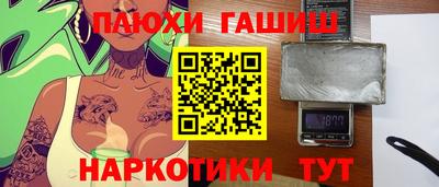 индика Ипатово