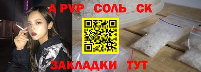 индика Ипатово