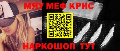 MESCALINE Ирбит