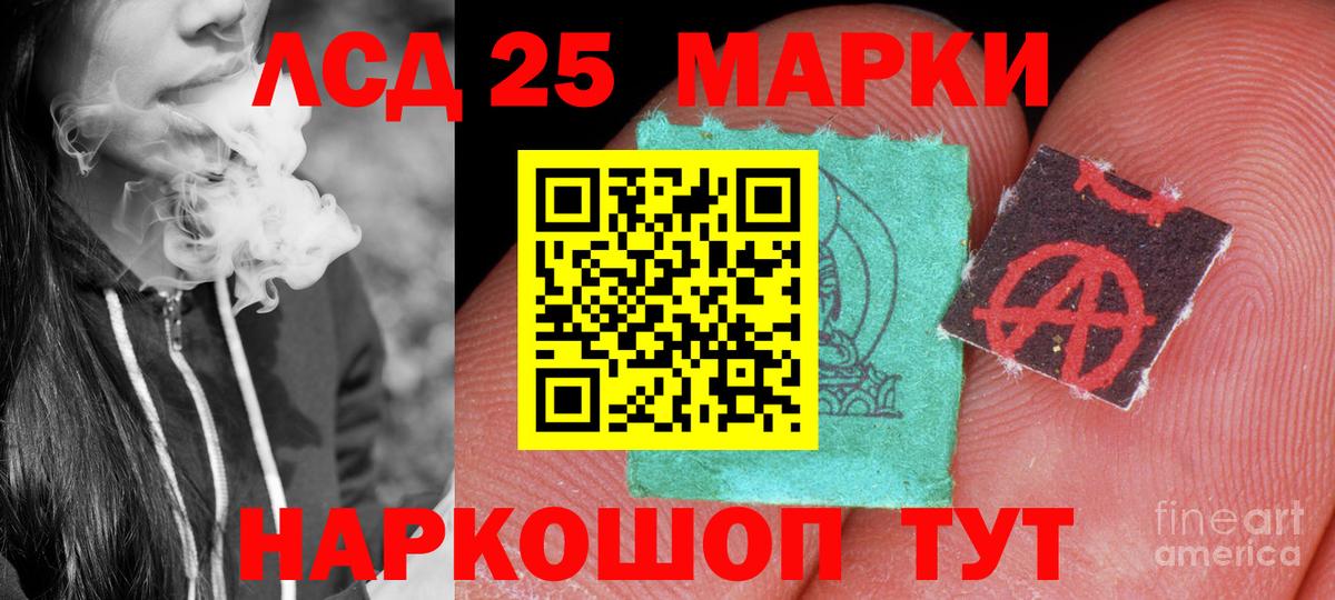 Луховицы  LSD-25 экстази ecstasy  Вход с VPN  ЛСД экстази кислота 