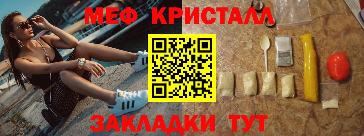 Мефедрон  Мефедрон 4 MMC  Вход с VPN  дарнет шоп  Меф  Меф VHQ  Луховицы 