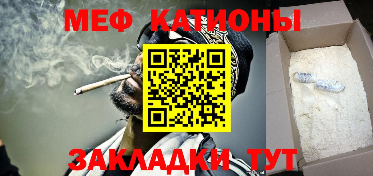 МДМА  Cocaine  Вход с VPN  Меф кристаллы  Луховицы  Конопля  ГАШ 