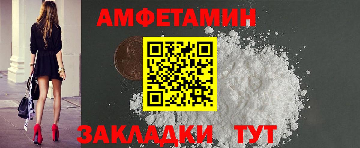 Метамфетамин Декстрометамфетамин 99.9%  Метамфетамин Декстрометамфетамин 99.9%  Луховицы  Вход с VPN 