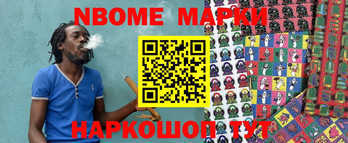 Наркотические марки 1500мкг  Наркотические марки 1500мкг  Луховицы  Вход с VPN 