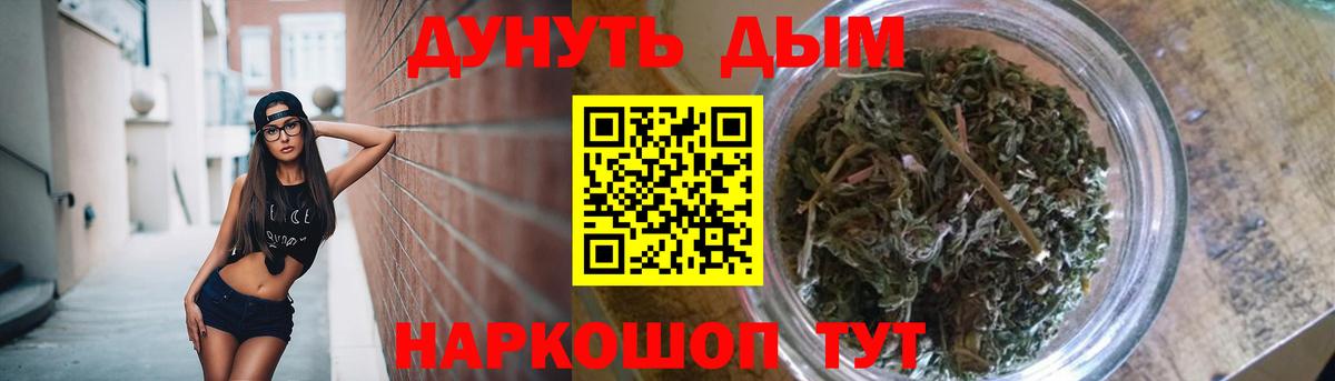 Марихуана VHQ  МАРИХУАНА конопля  Марихуана Amnesia  Луховицы  Вход с VPN  Конопля Bruce Banner 